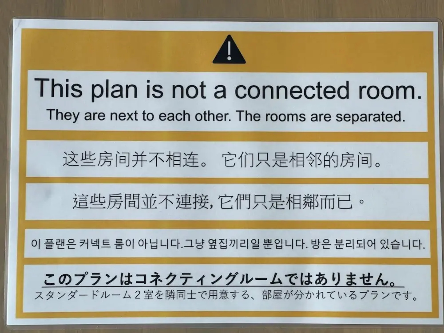 Super Hotel Kanku Kumatoriekimae