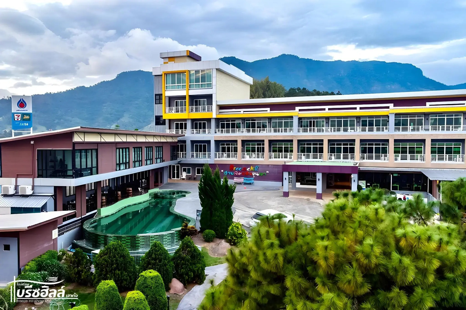 Breeze Hill Khao Kho