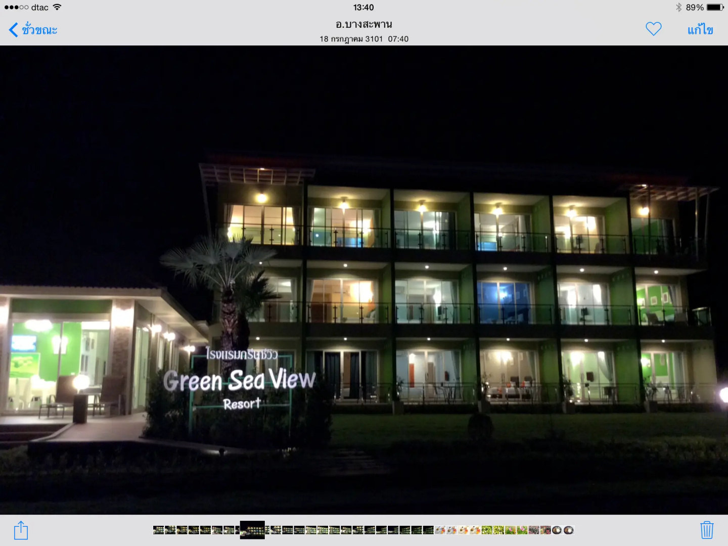 Greenseaviewresort Bangsaphan