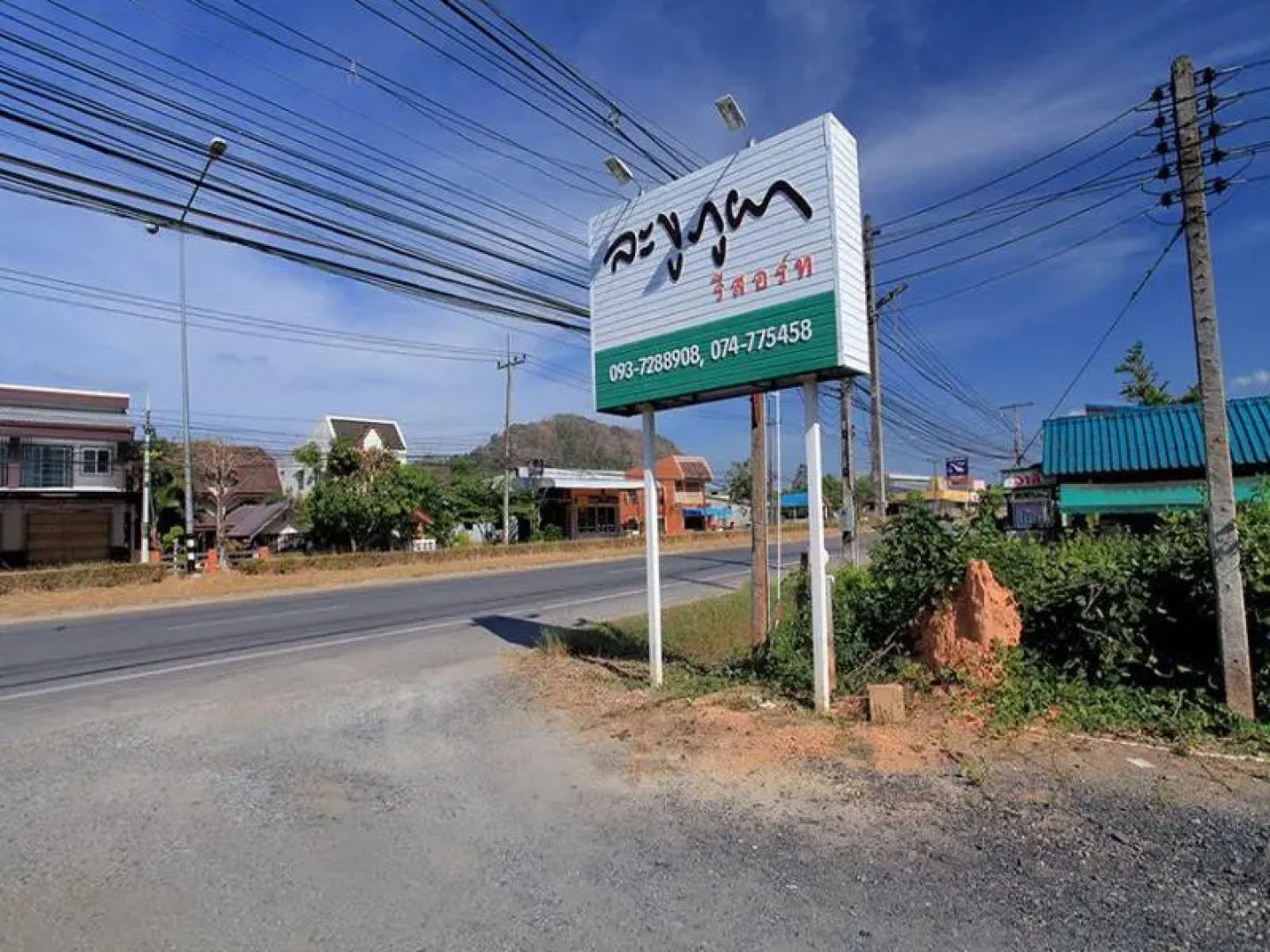 La-ngu Phupha Resort