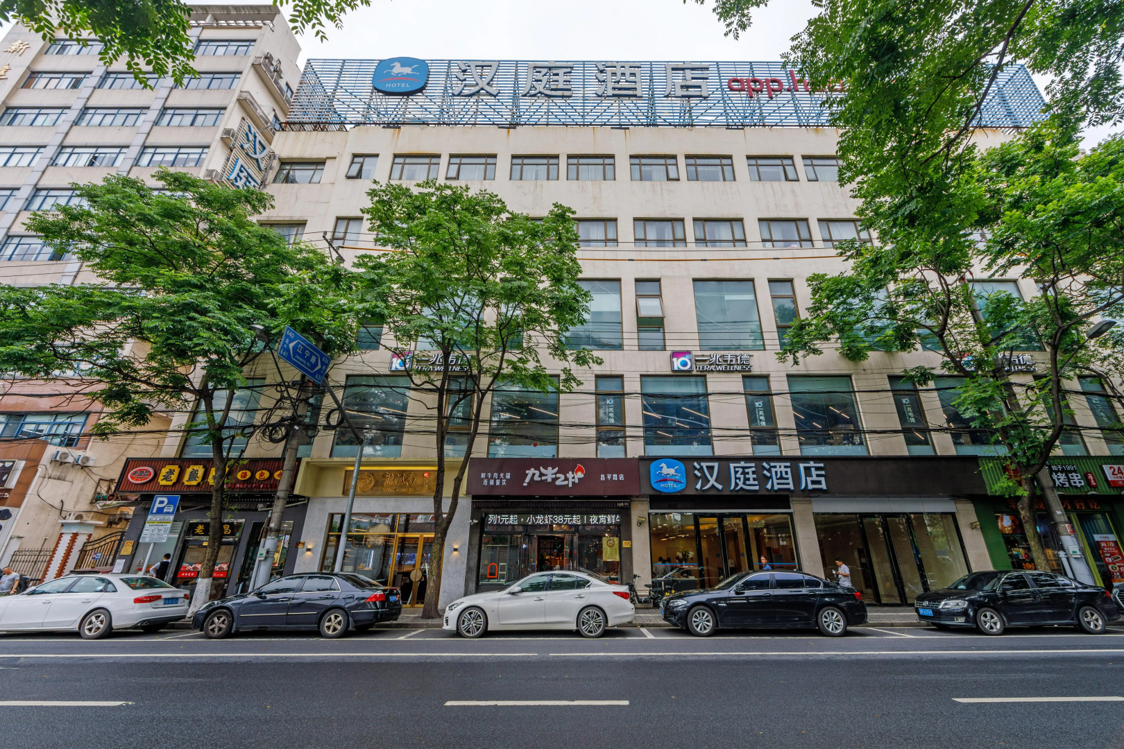 Hanting Hotel Shanghai Jiangning Road New Branch