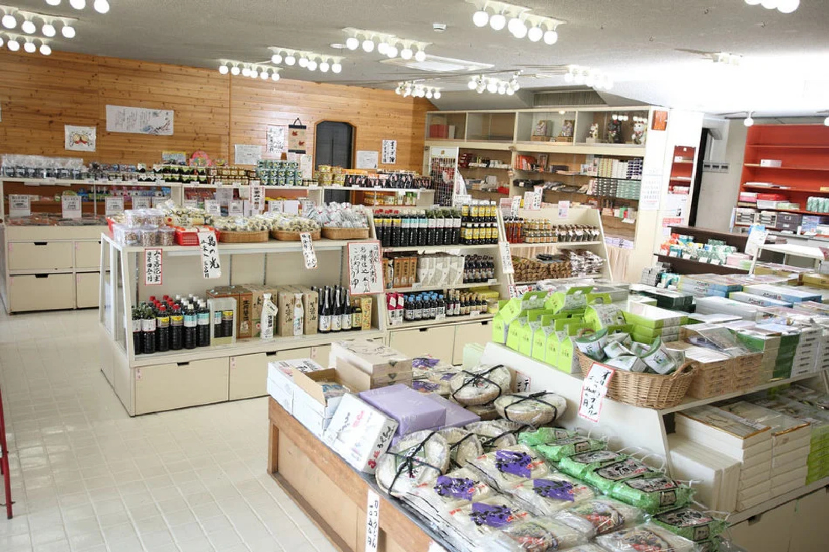 Asahiya Ryokan (Shodoshima)