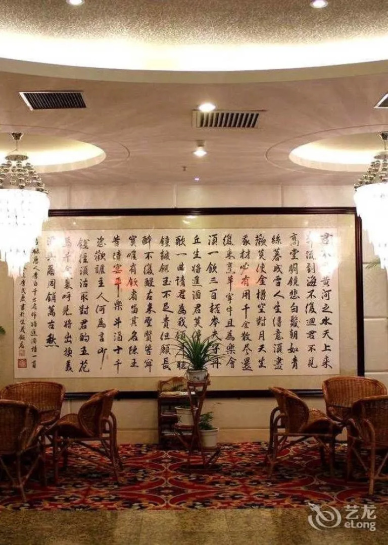 Shengmao Hotel