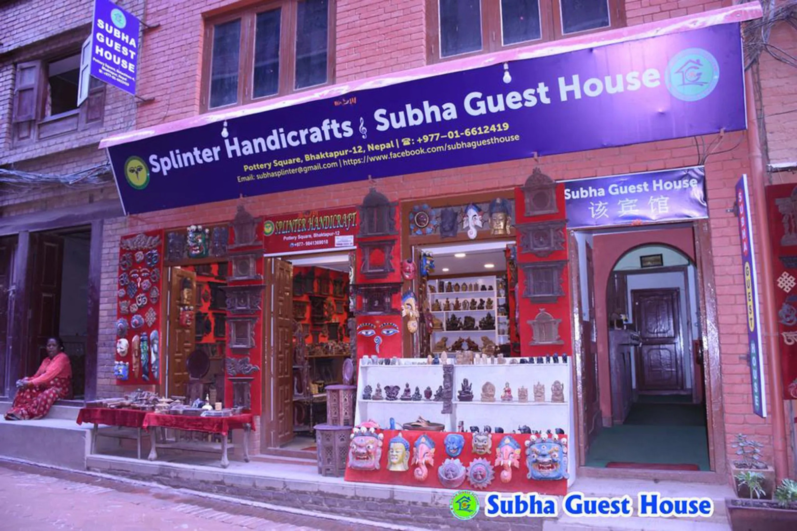 Subha Guest House