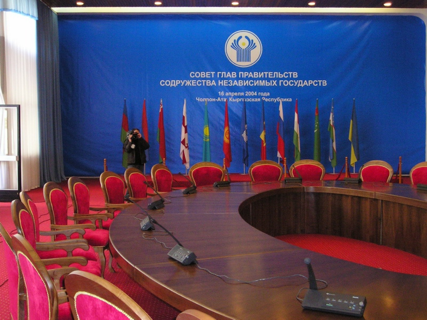 Issyk-kul Avrora Sanatorium