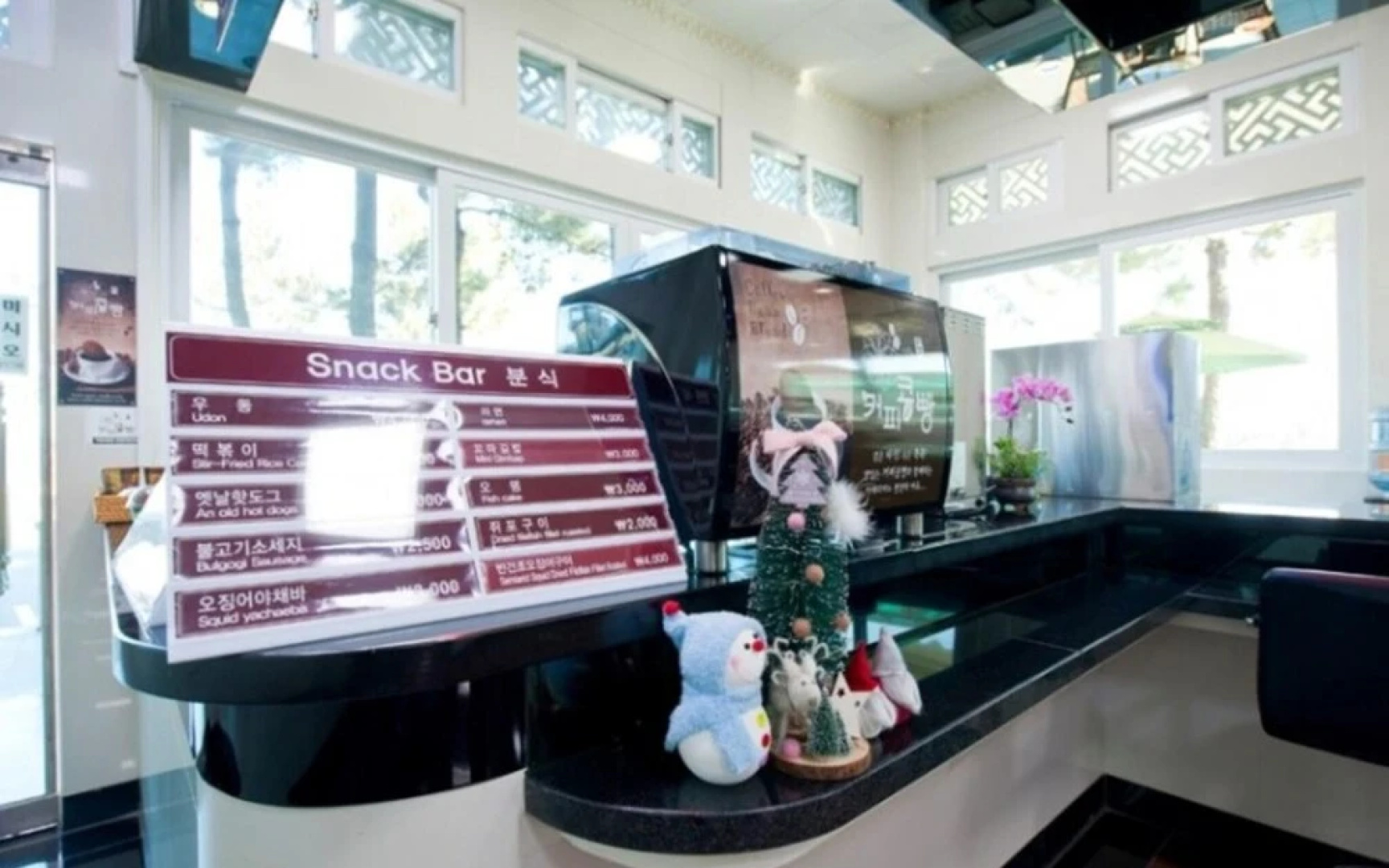 Samcheok Yonghwa Hotel