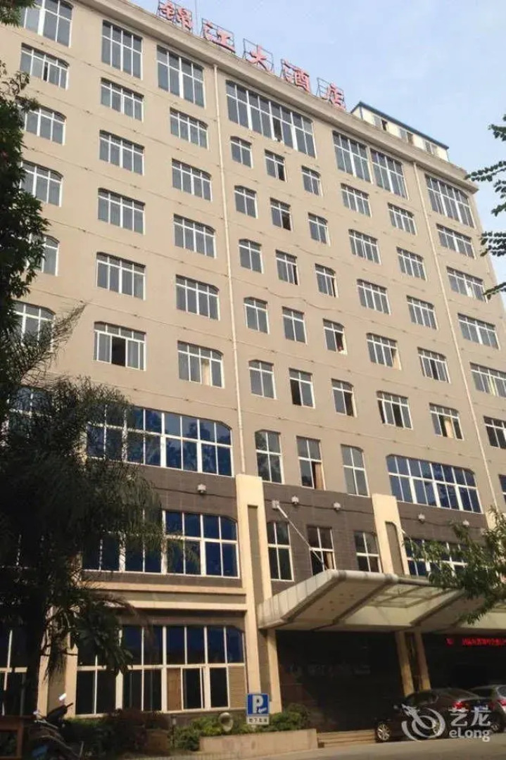 Jinjiang Hotel