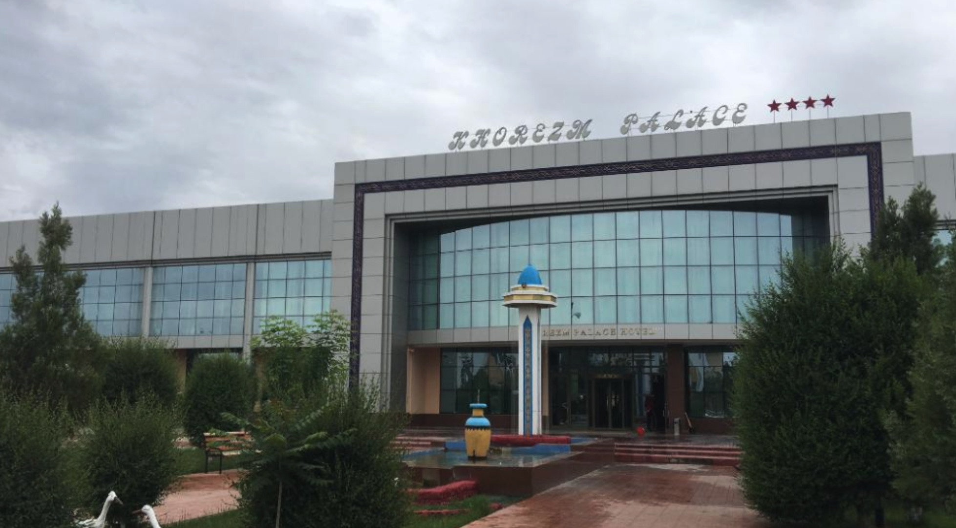 Khorezm Palace (Хорезм Пэлэс)