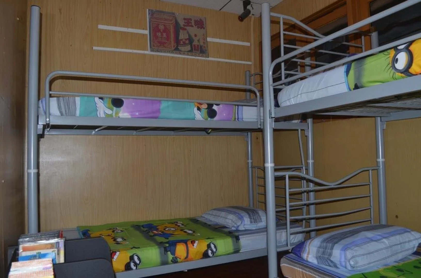 Hostel Silence Sea Library