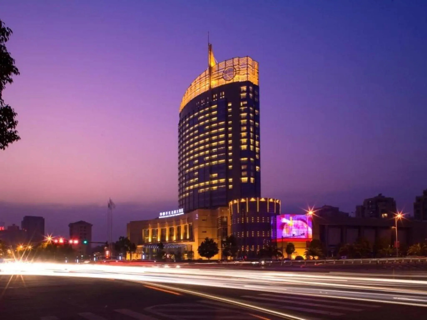 Huaqiao New Century Grand Hotel