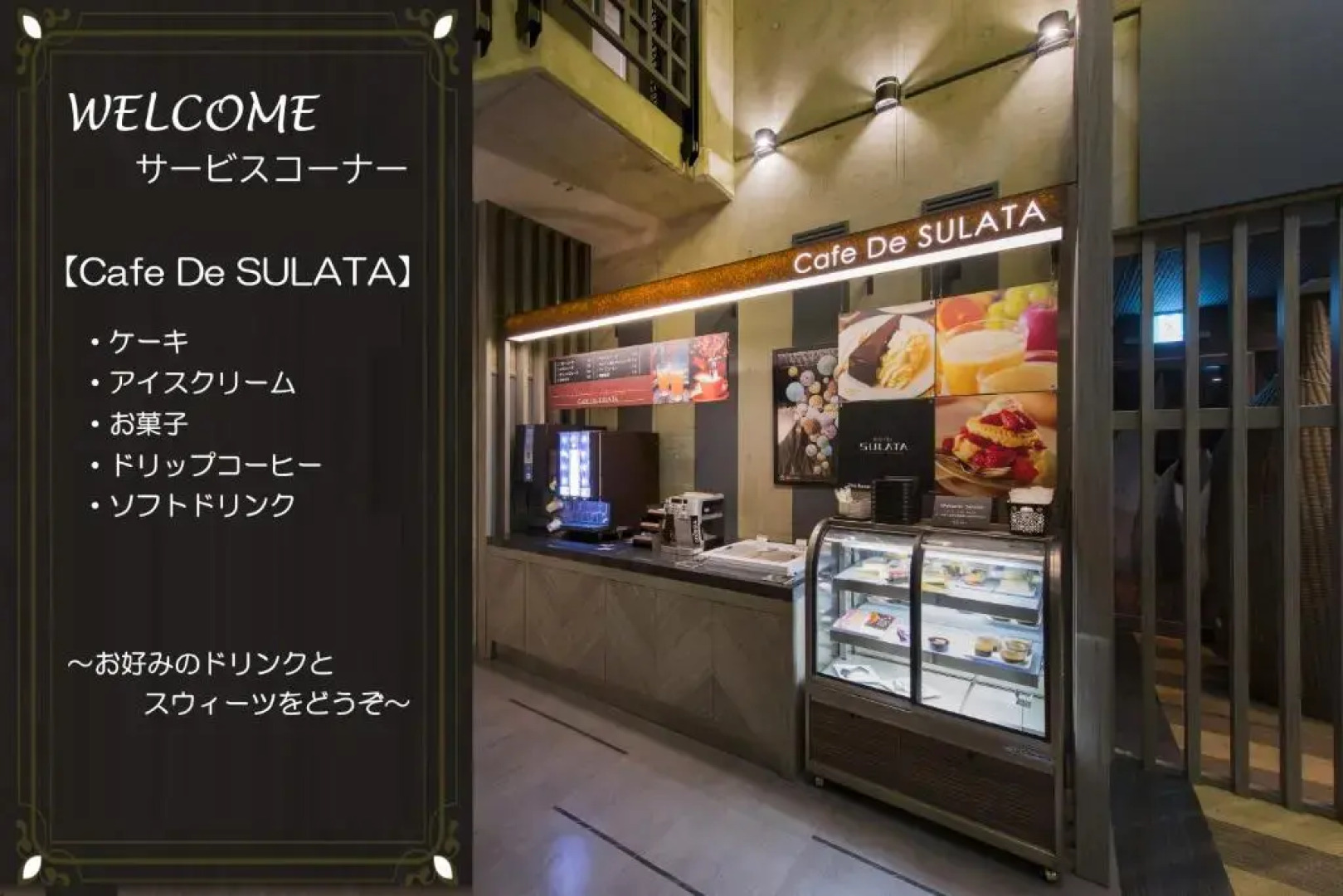Hotel Sulata Yamagata Airport Adult Only