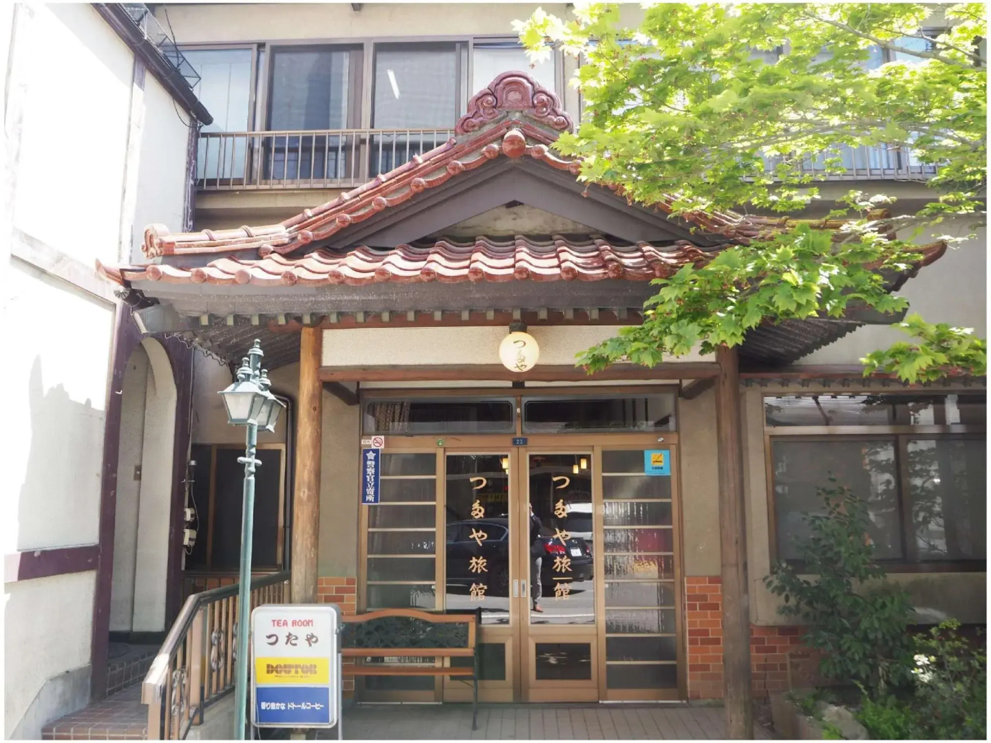 Tsutaya Ryokan