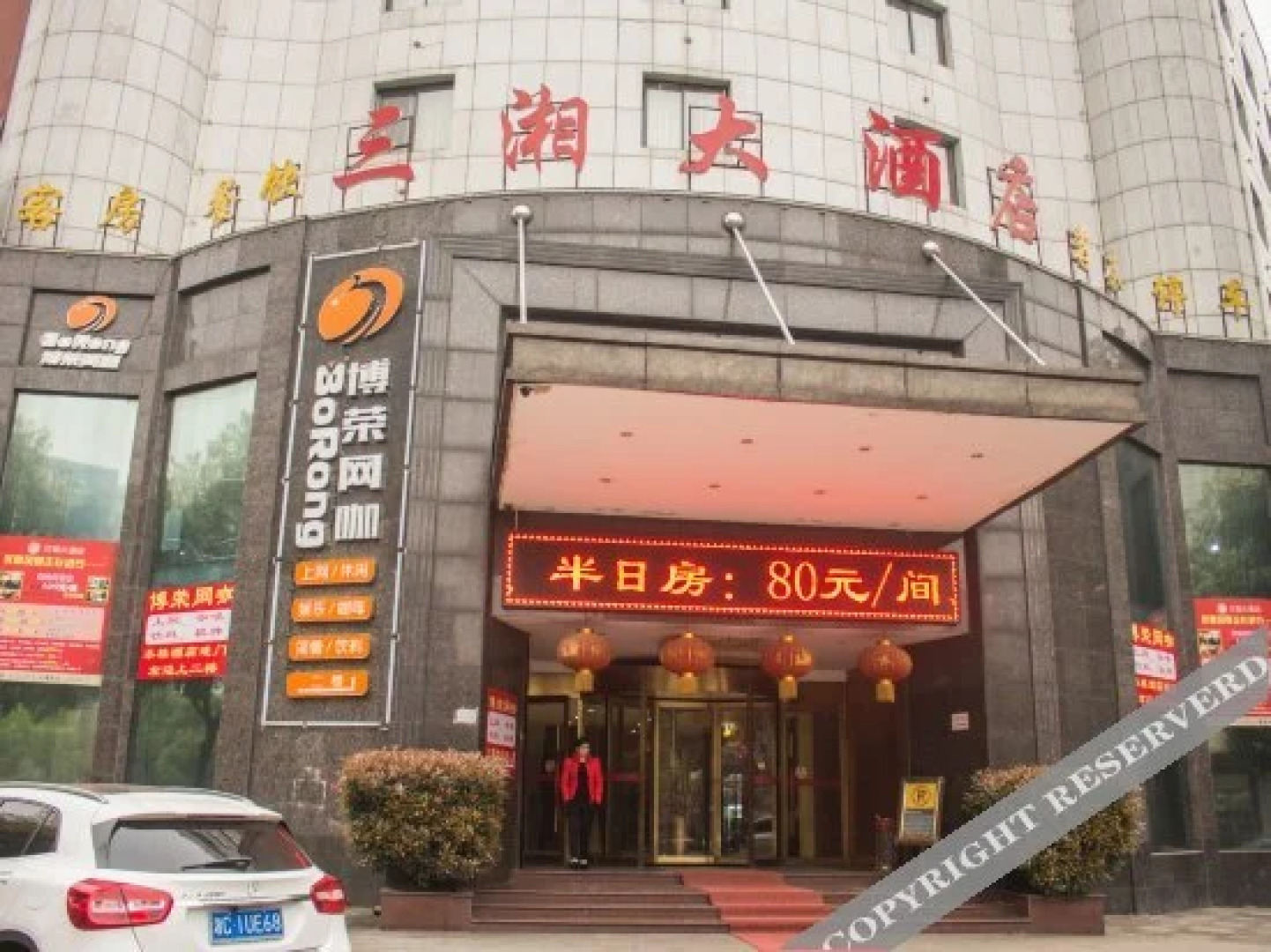 Sanxiang Hotel