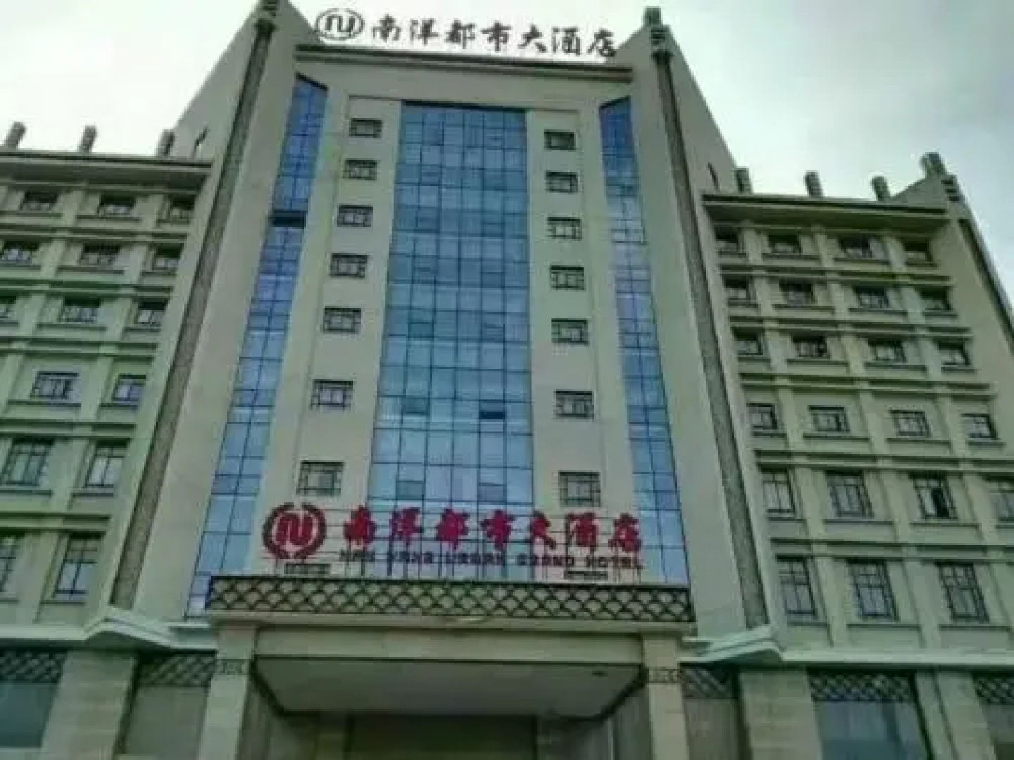 Nanyang Urban Grand Hotel