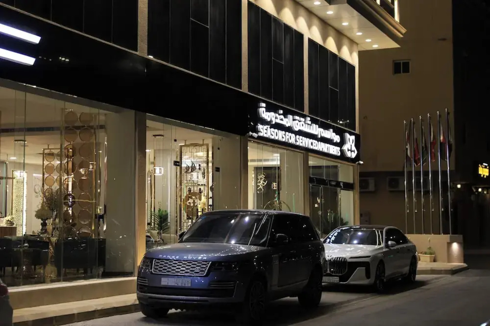 Seasons hotel suites