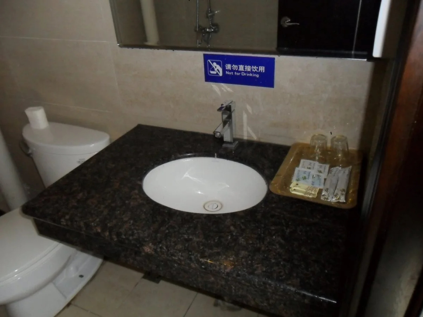 Yabuli Yunding Hotel