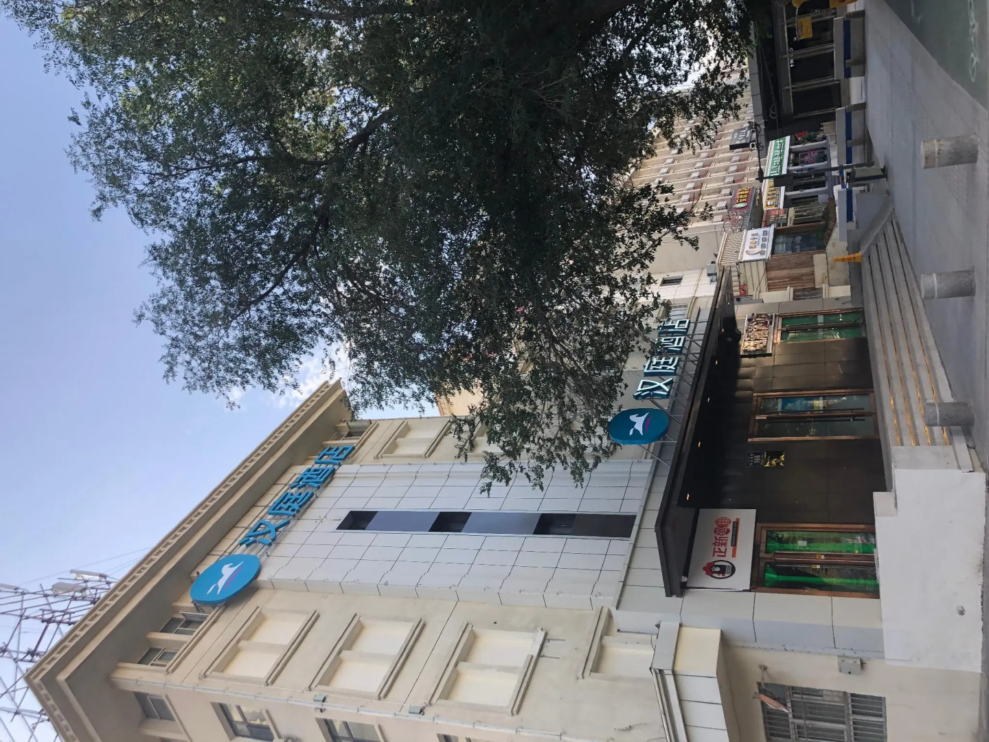 Hanting Hotel Urumqi Zhongyinggongdi Metro Station