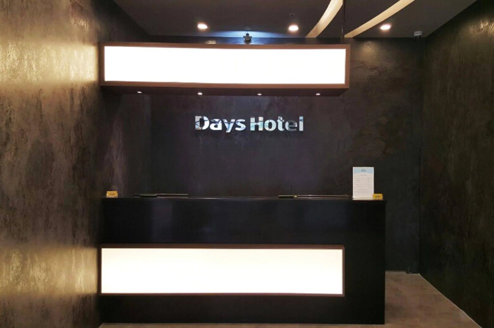 Days Hotel Dongtan