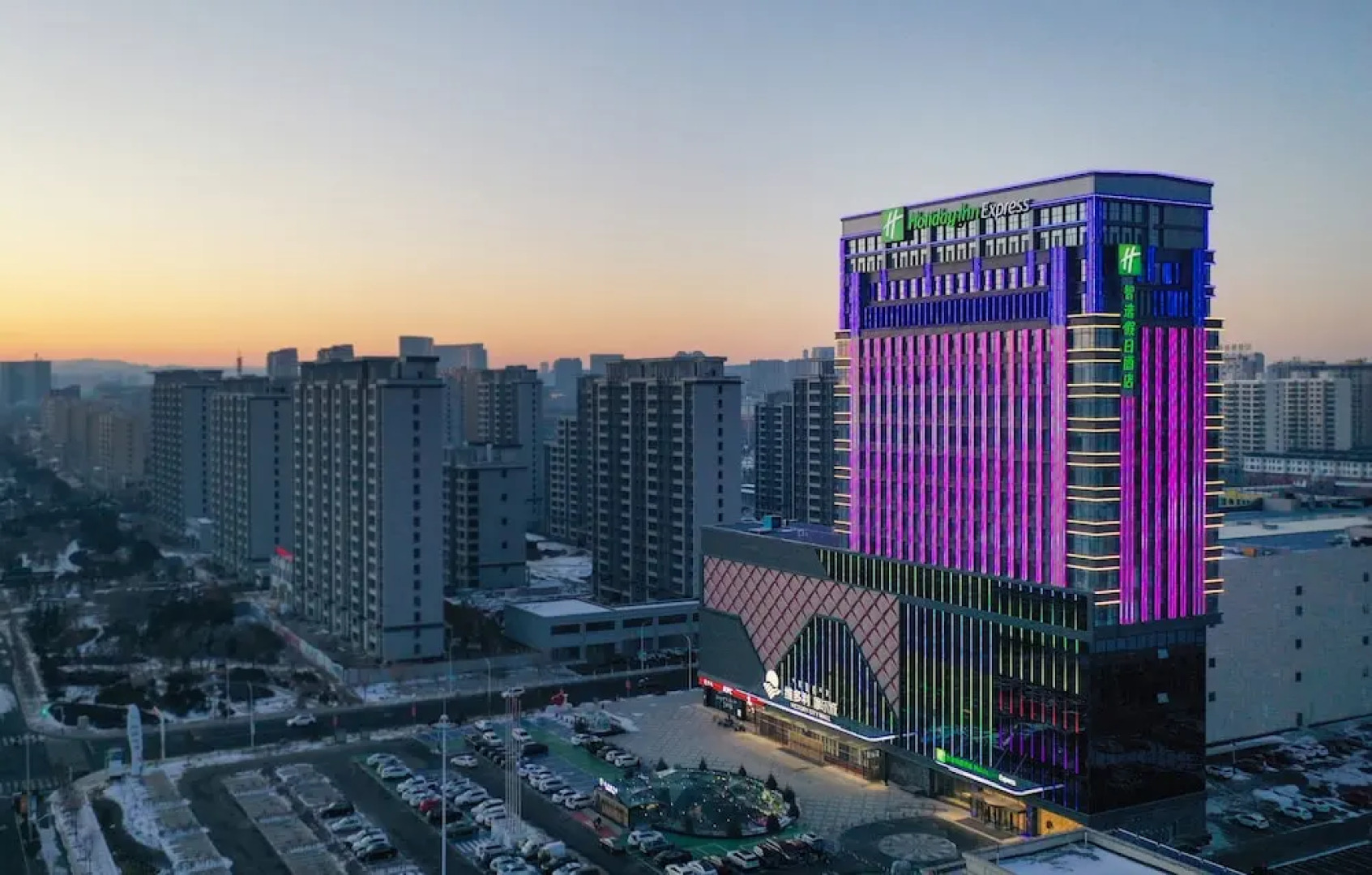 Holiday Inn Express Ulanqab Jining