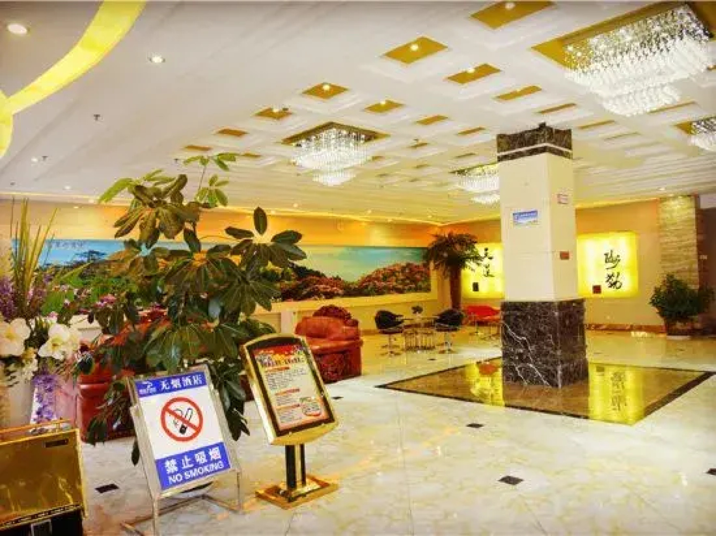 Pangye Hotel