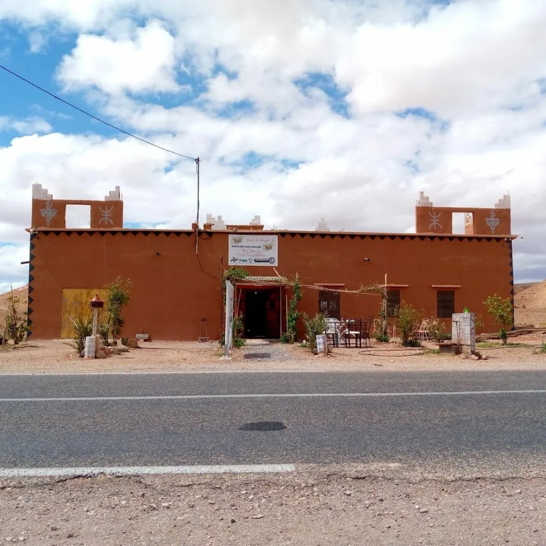 Dar adiafa dar asalam