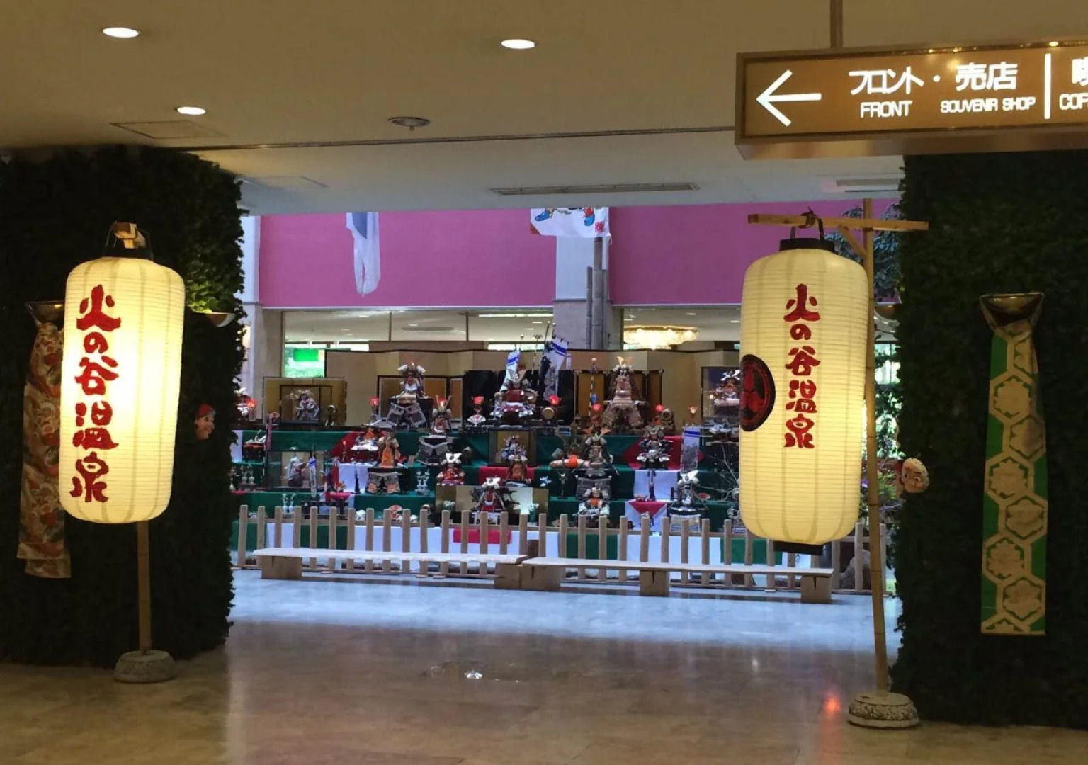 Hinotanionsen Misugi Resort