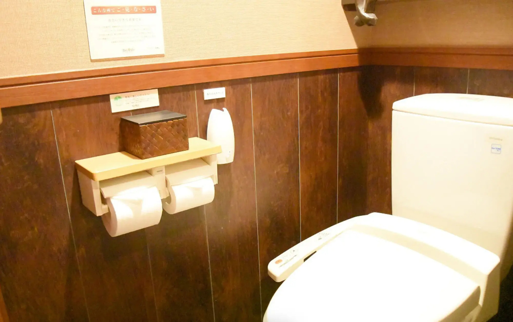 Hotel Balian Resort Yokohama Kannai - Adults Only