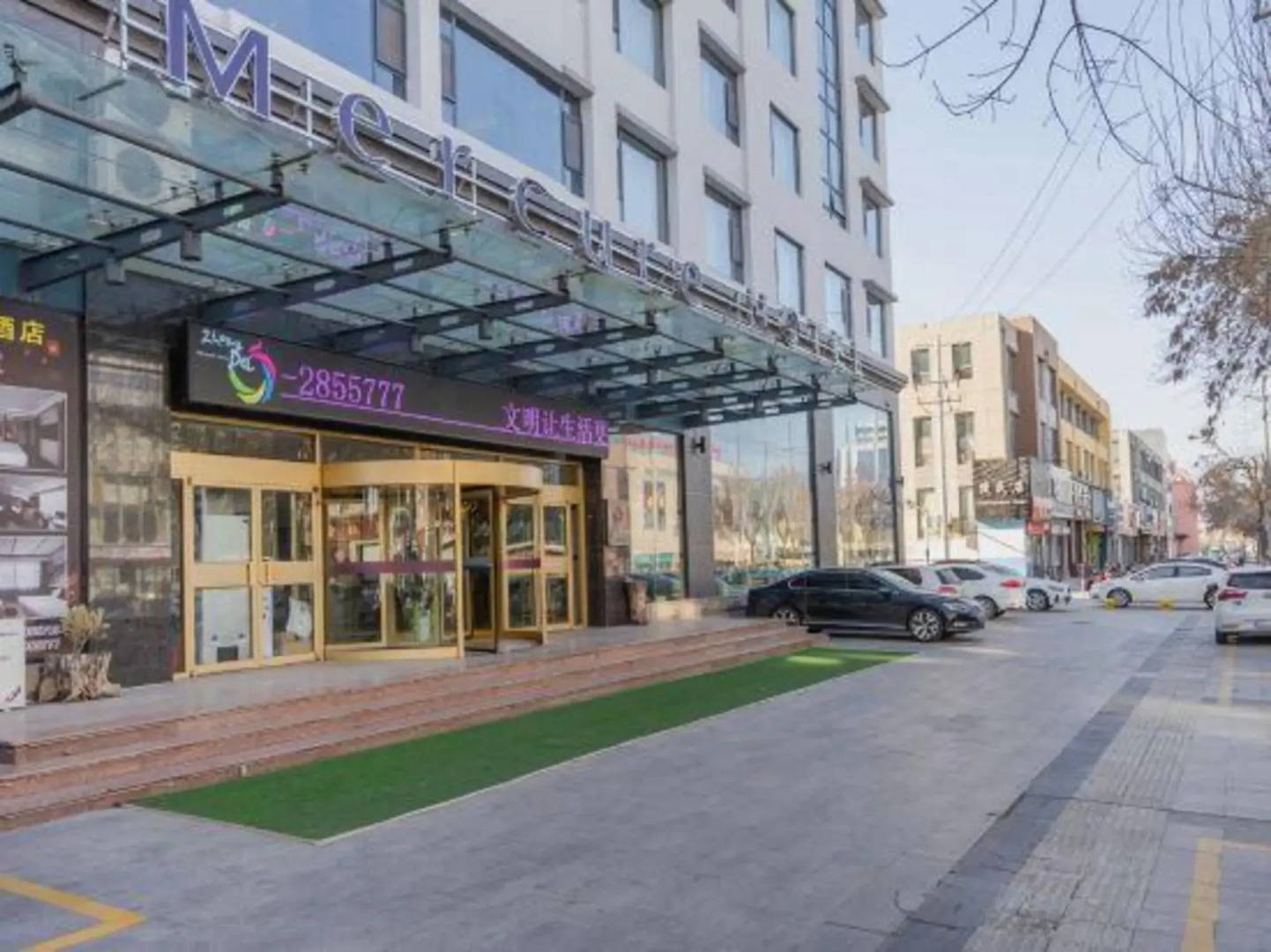 Zhengda Business Hotel