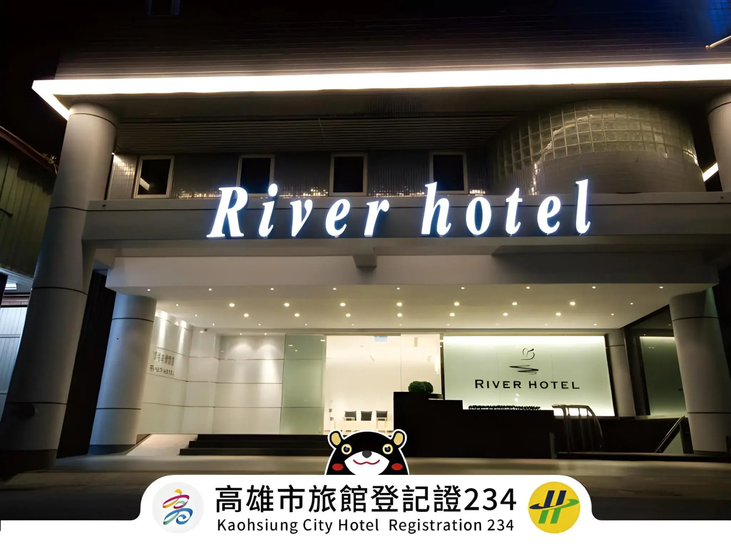 The Riverside Hotel Esthetics