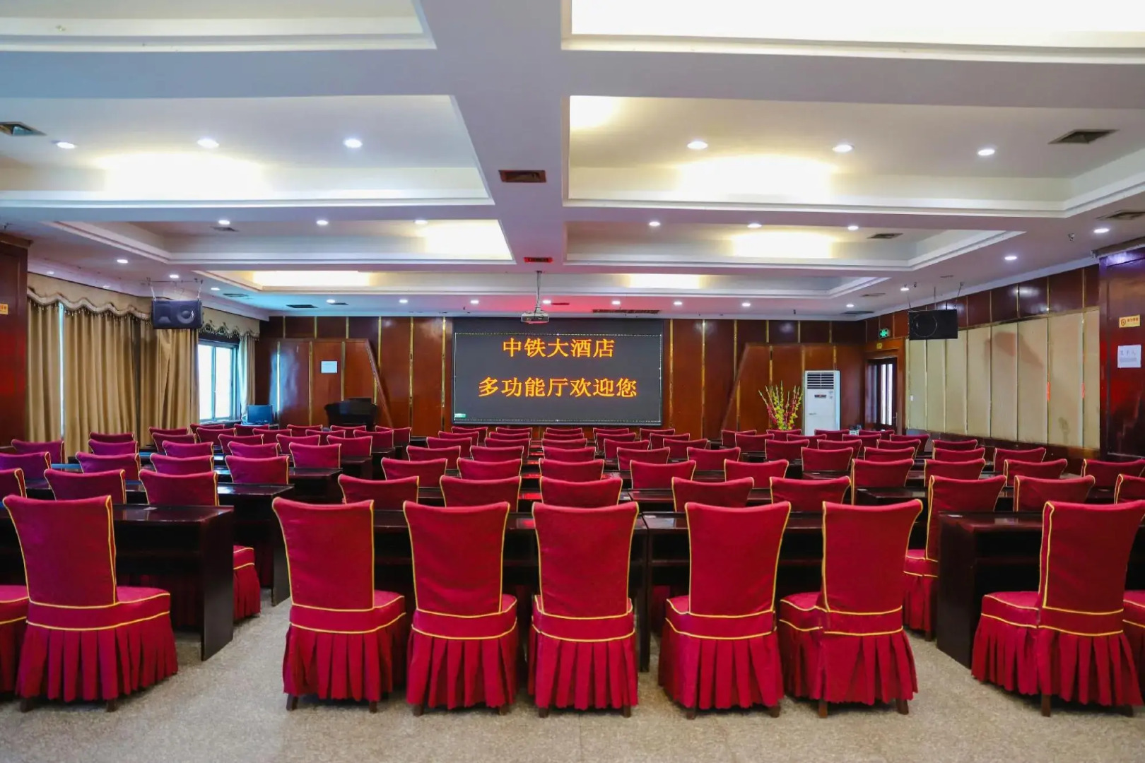 Jinhua Zhongtie Hotel