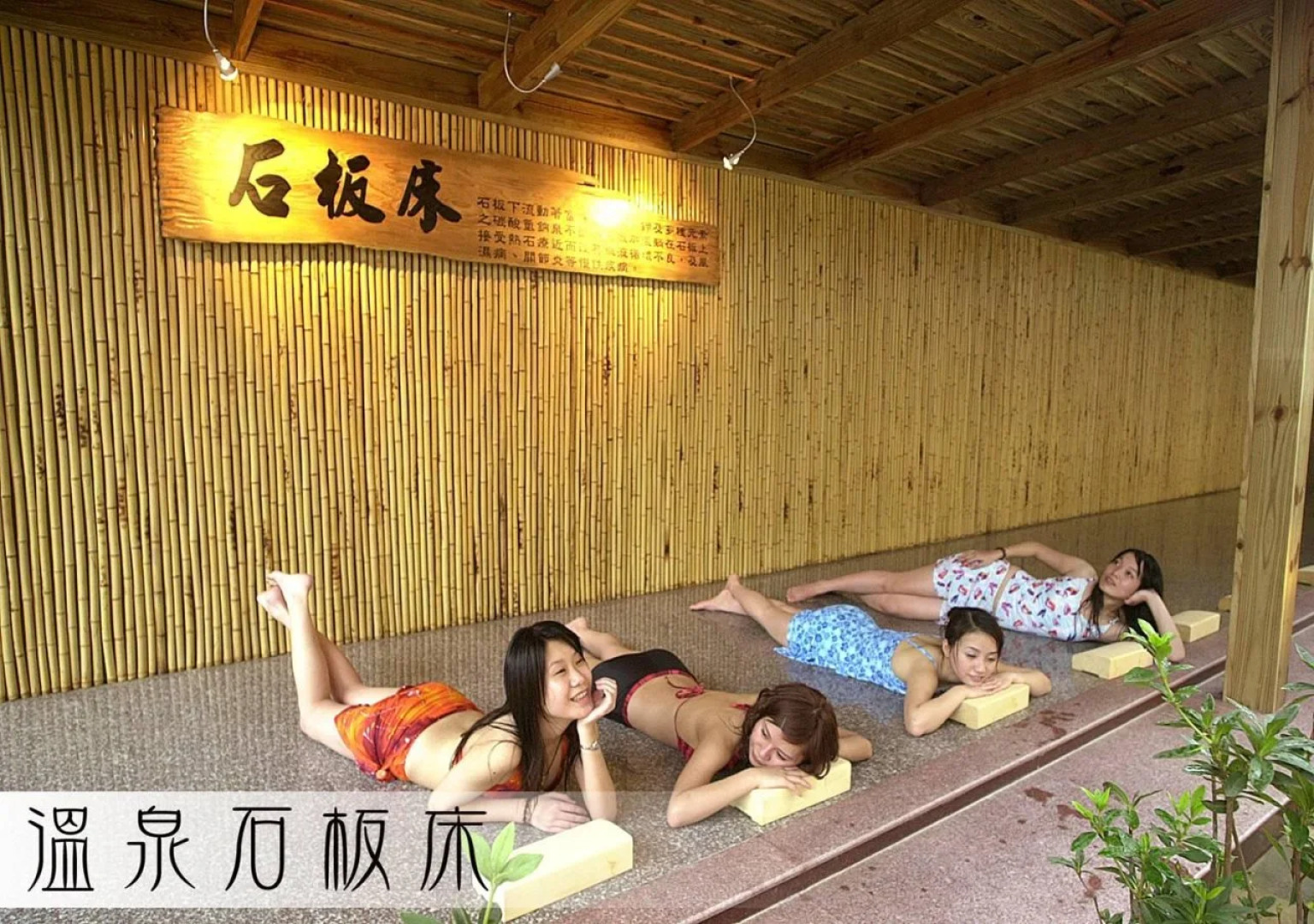 Chuang-Tang Spring SPA Hotel - Deyang