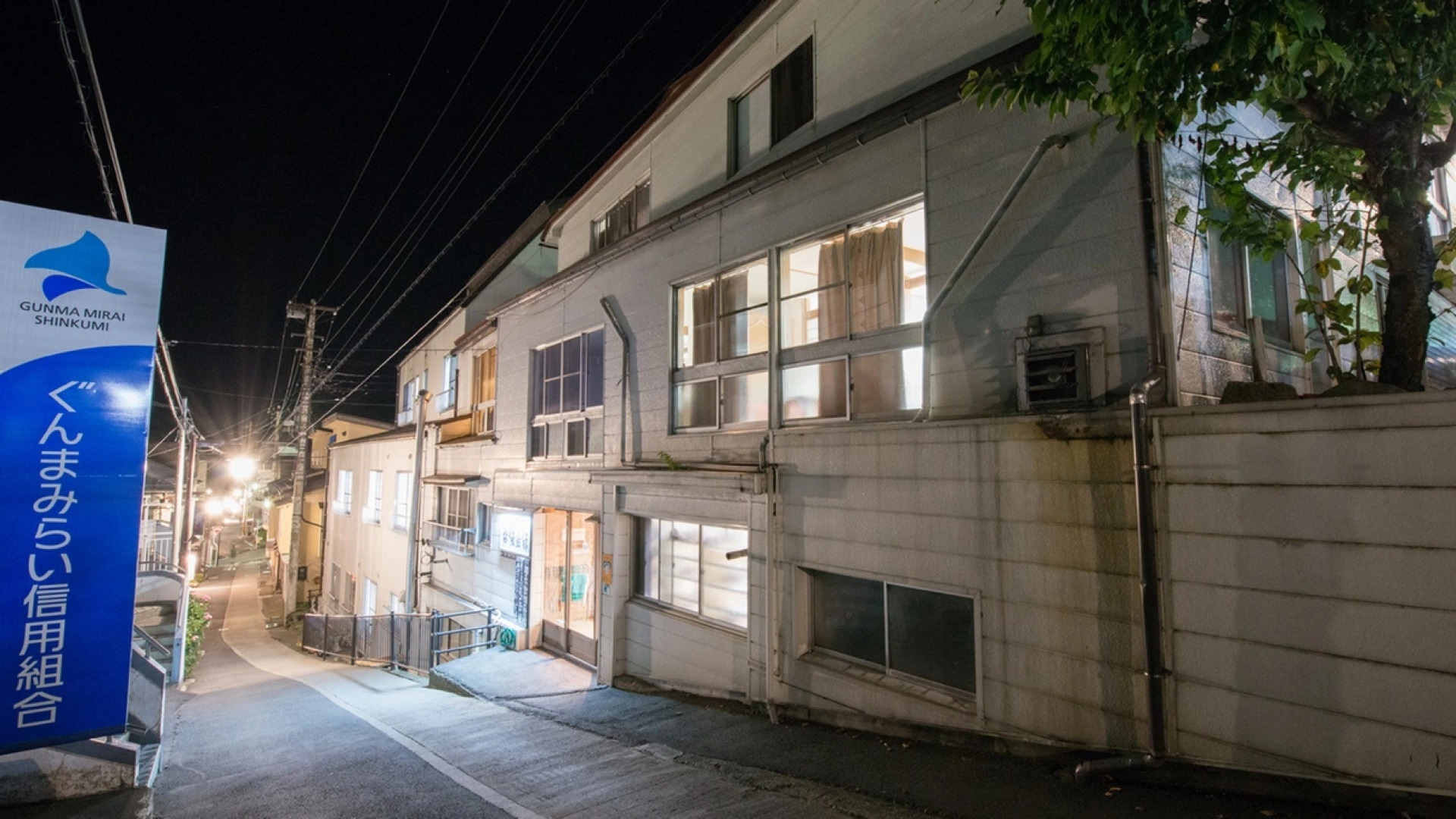 Kusatsu Onsen Iijimakan