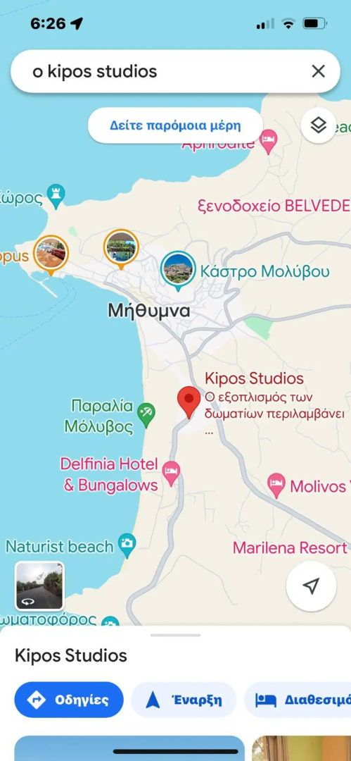 Kipos Studios