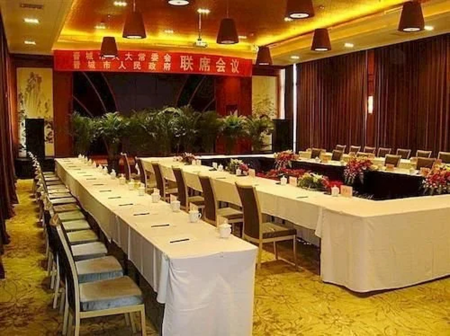 Jincheng Haoxiang Jinnian Hotel