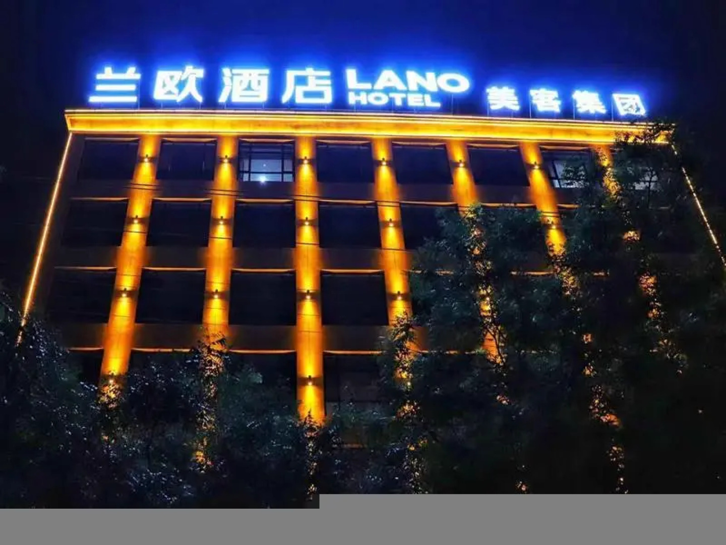 LANO Hotel Gansu Linxia Minzhu Xi Road West Bus Station