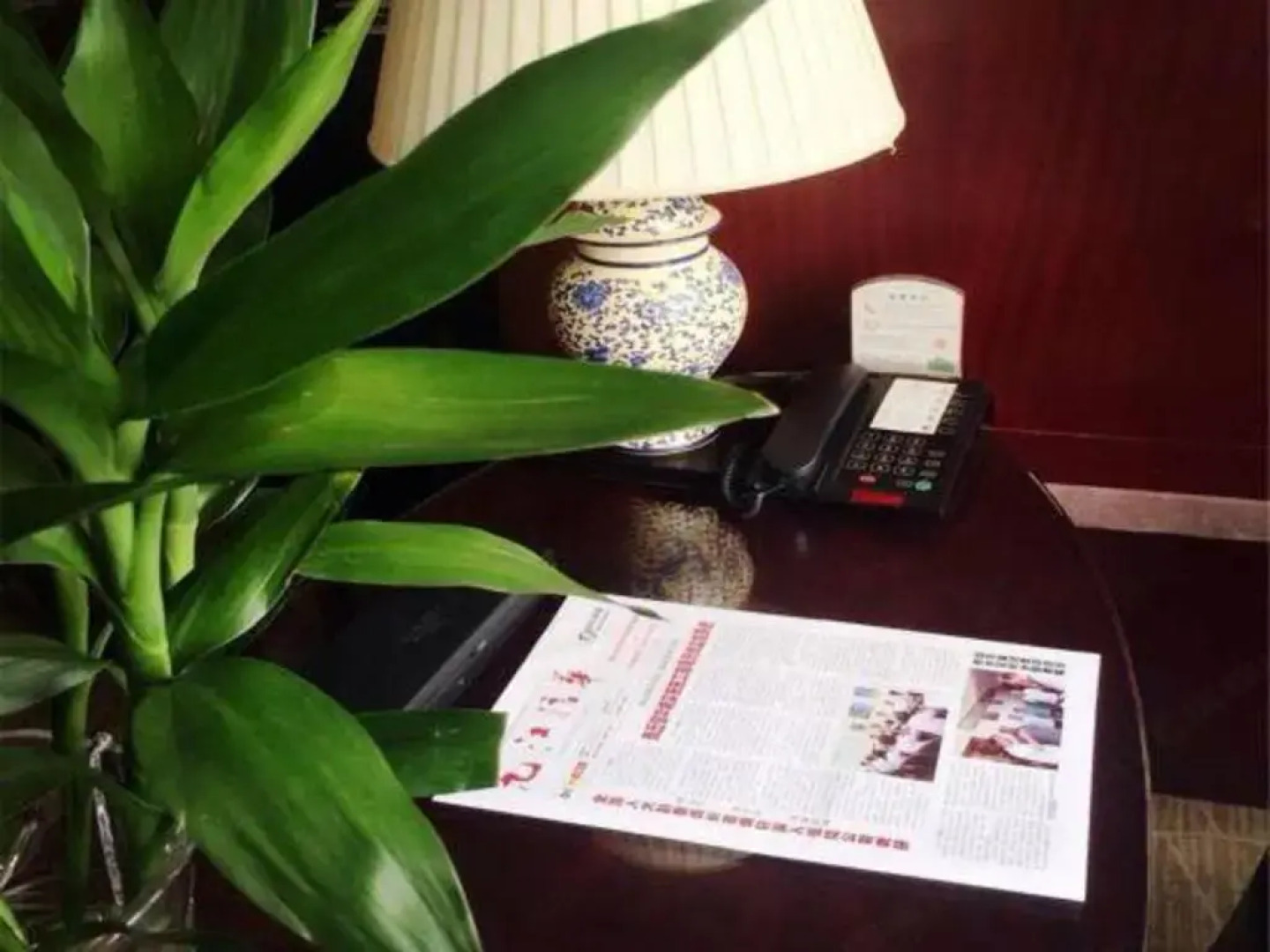 XinHua JianGuo Hotel