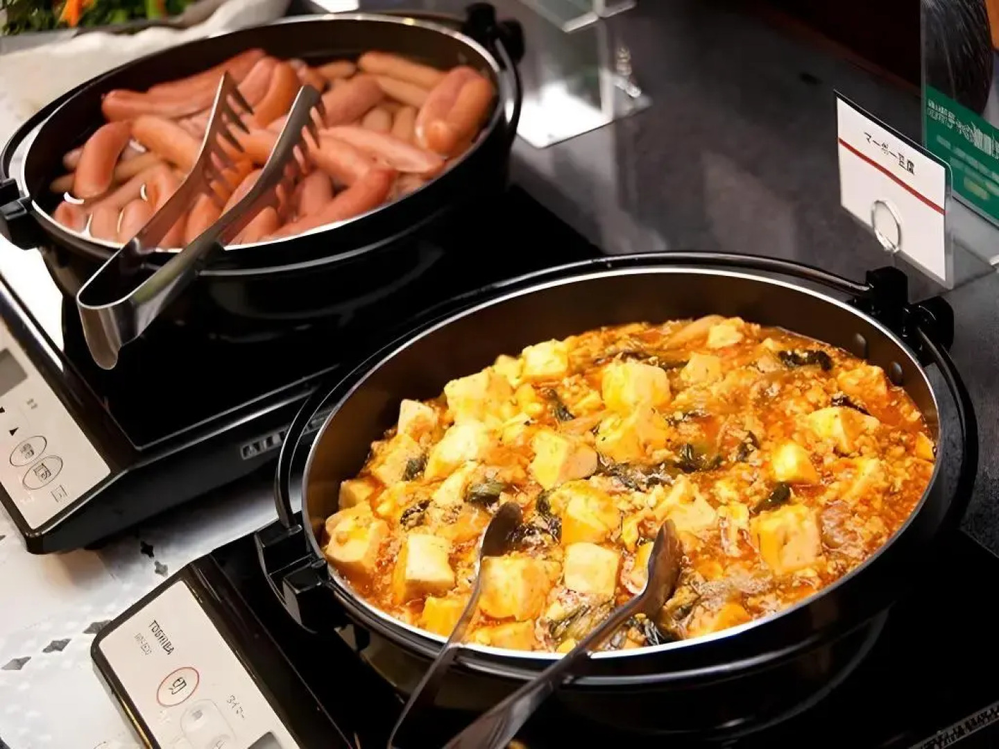 Super Hotel Hofu Ekimae