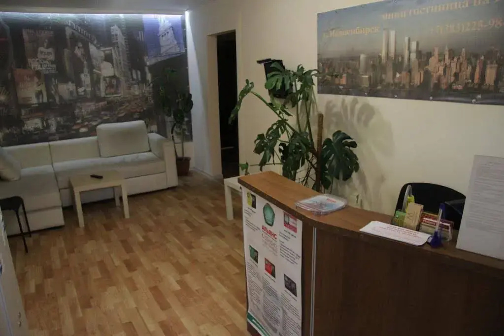 Меблированные комнаты Na Planovoy