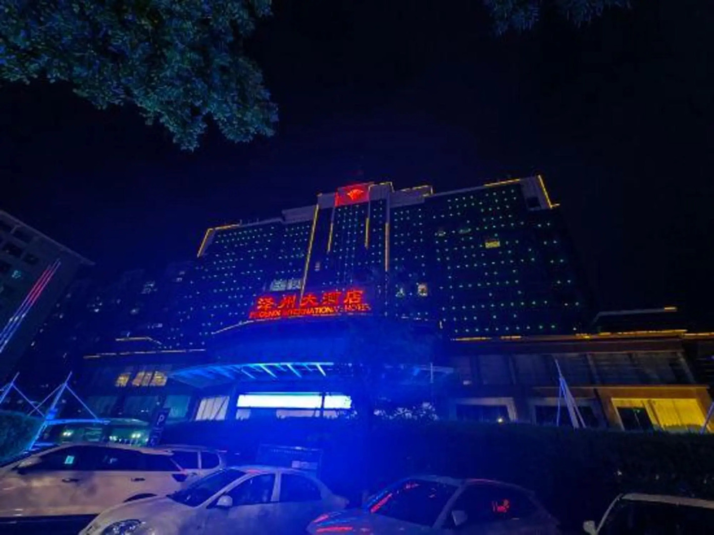 Phoenix International Hotel