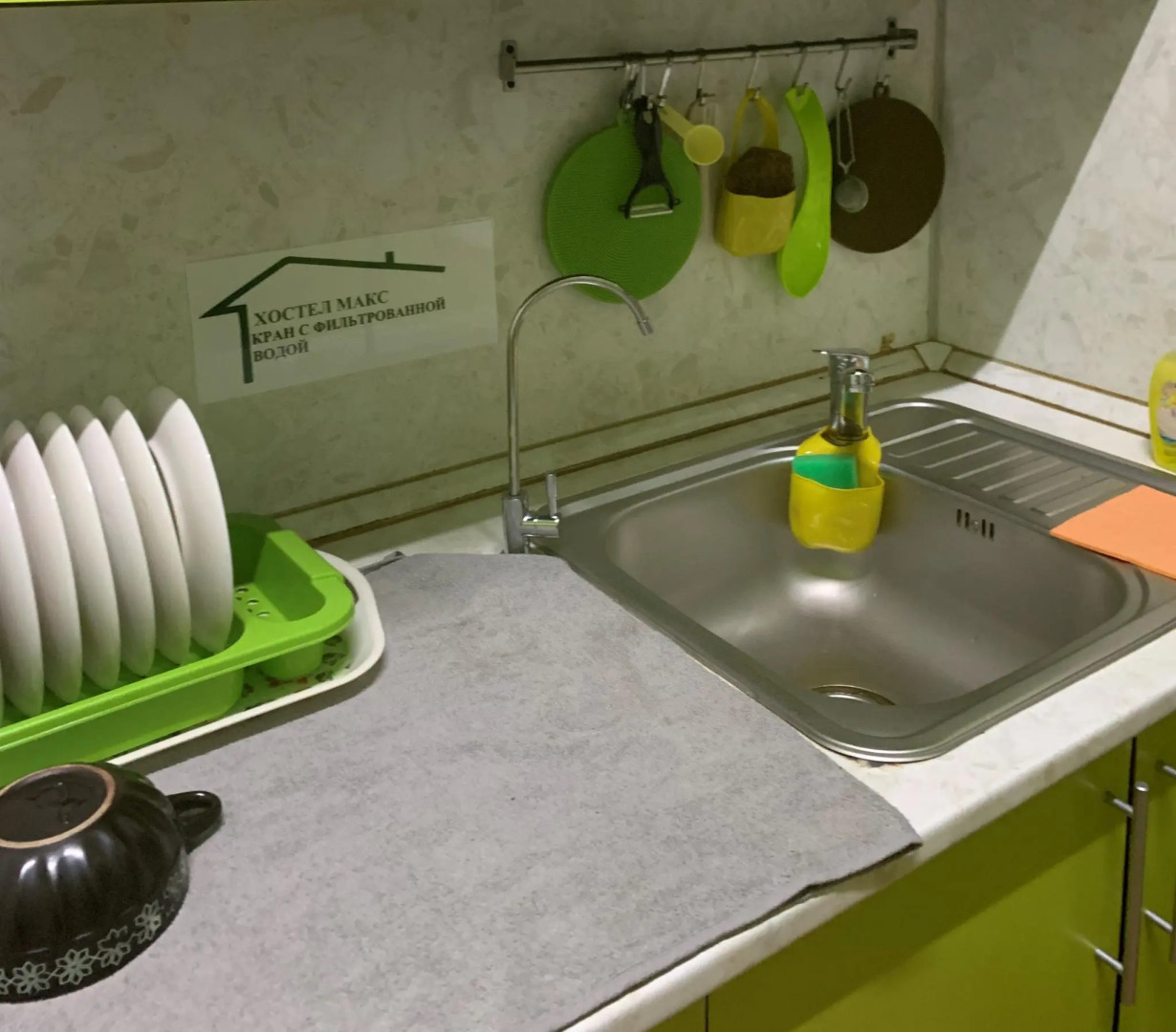 Хостел Макс