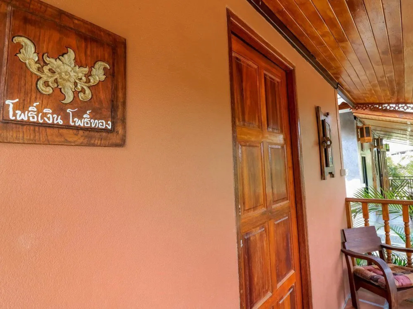 Nida Rooms Chill Out Ban Kad Mae Wang