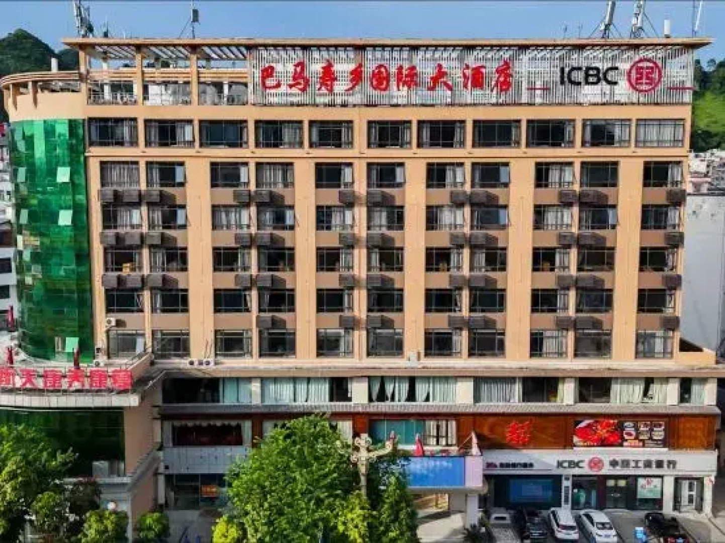 Shouxiang Hotel