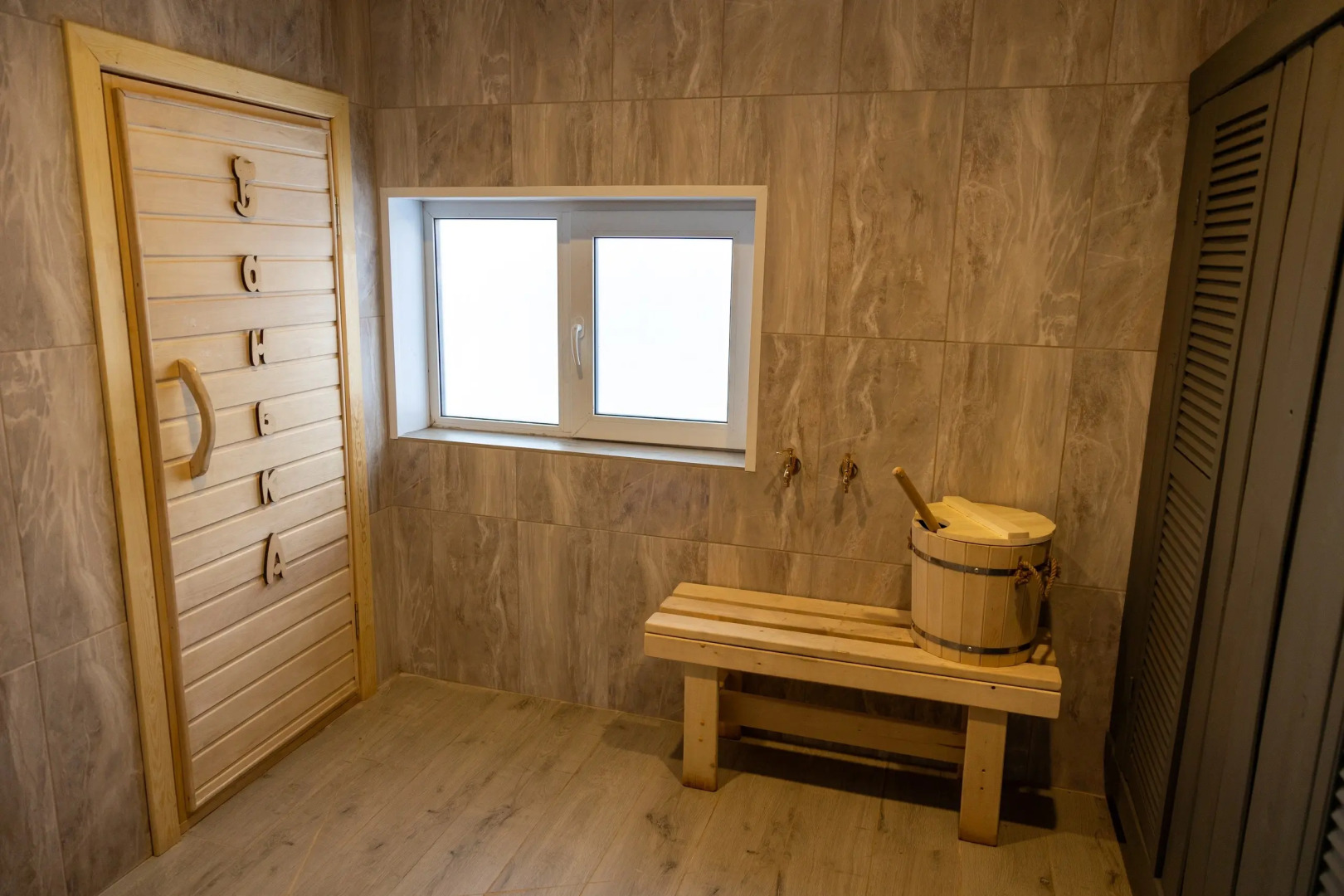 Таганай Термал