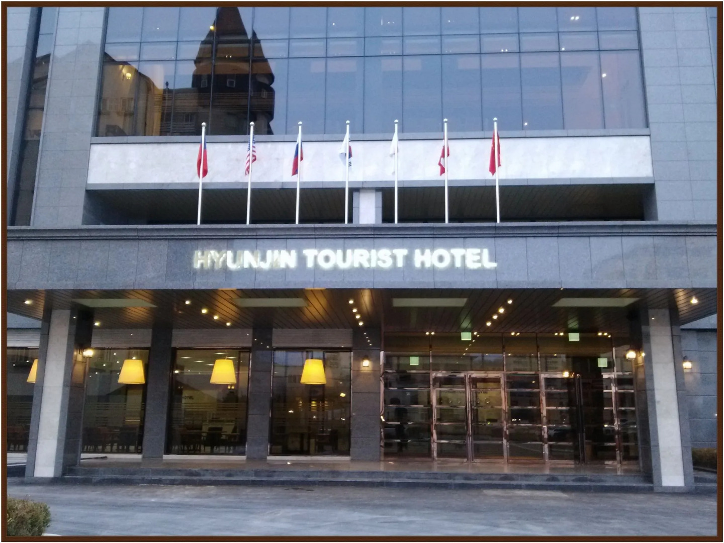 Hyunjin Tourist Hotel