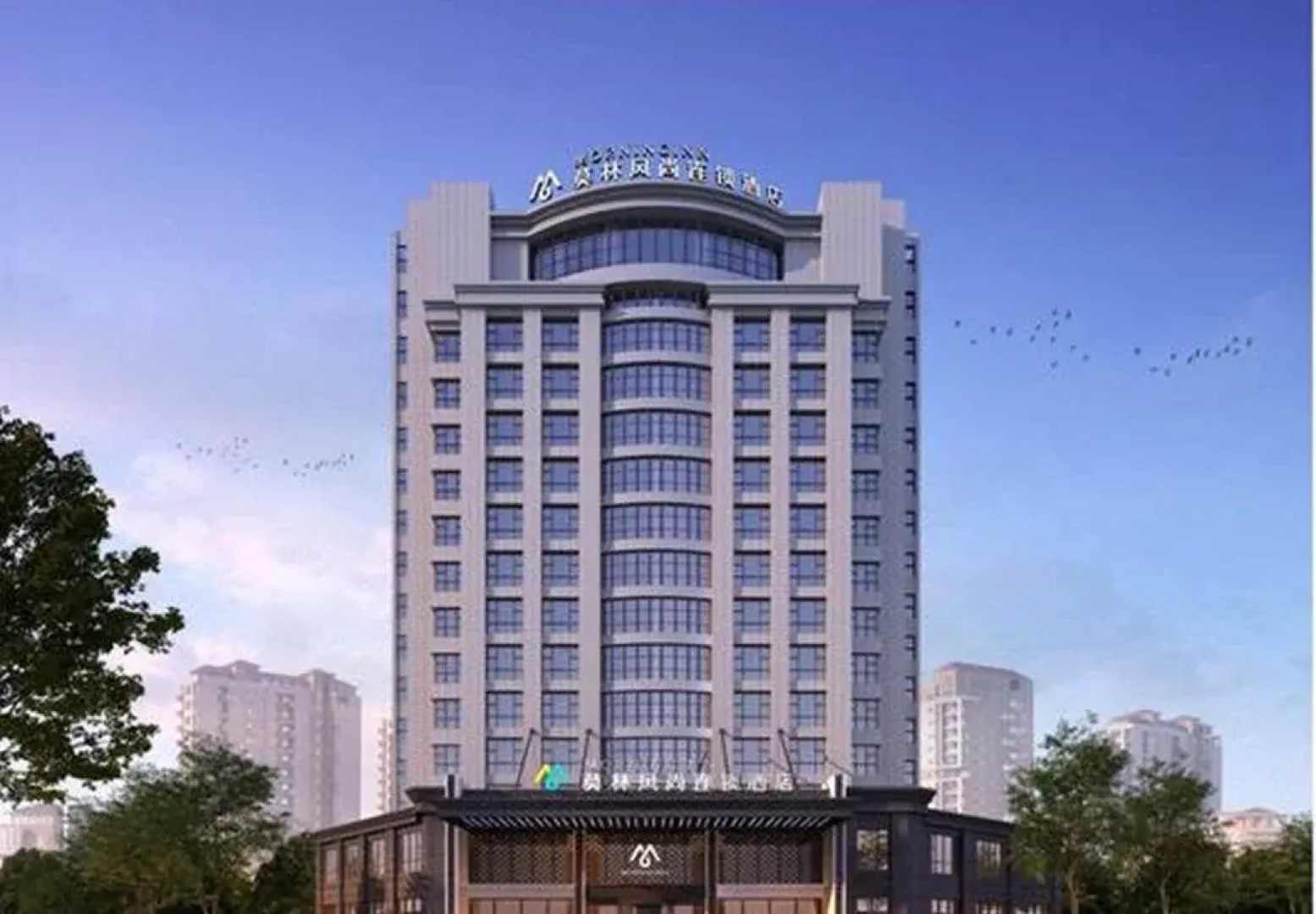 Morining Inn Shuangfengzengguofan Square