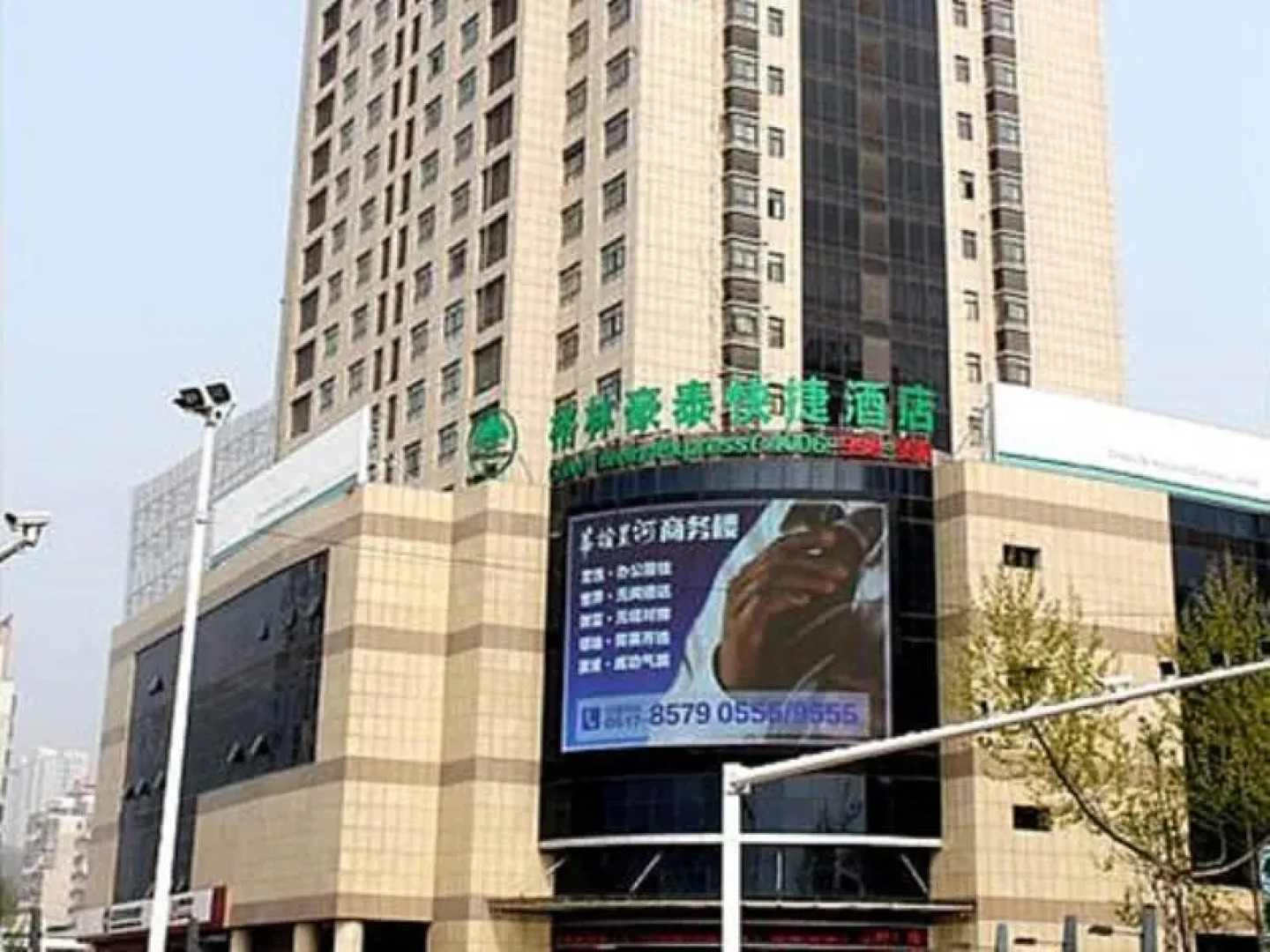 GreenTree Inn Jiangsu Huai An Hexia Acient Town Zhou Enlai Memorial Hall Express Hotel