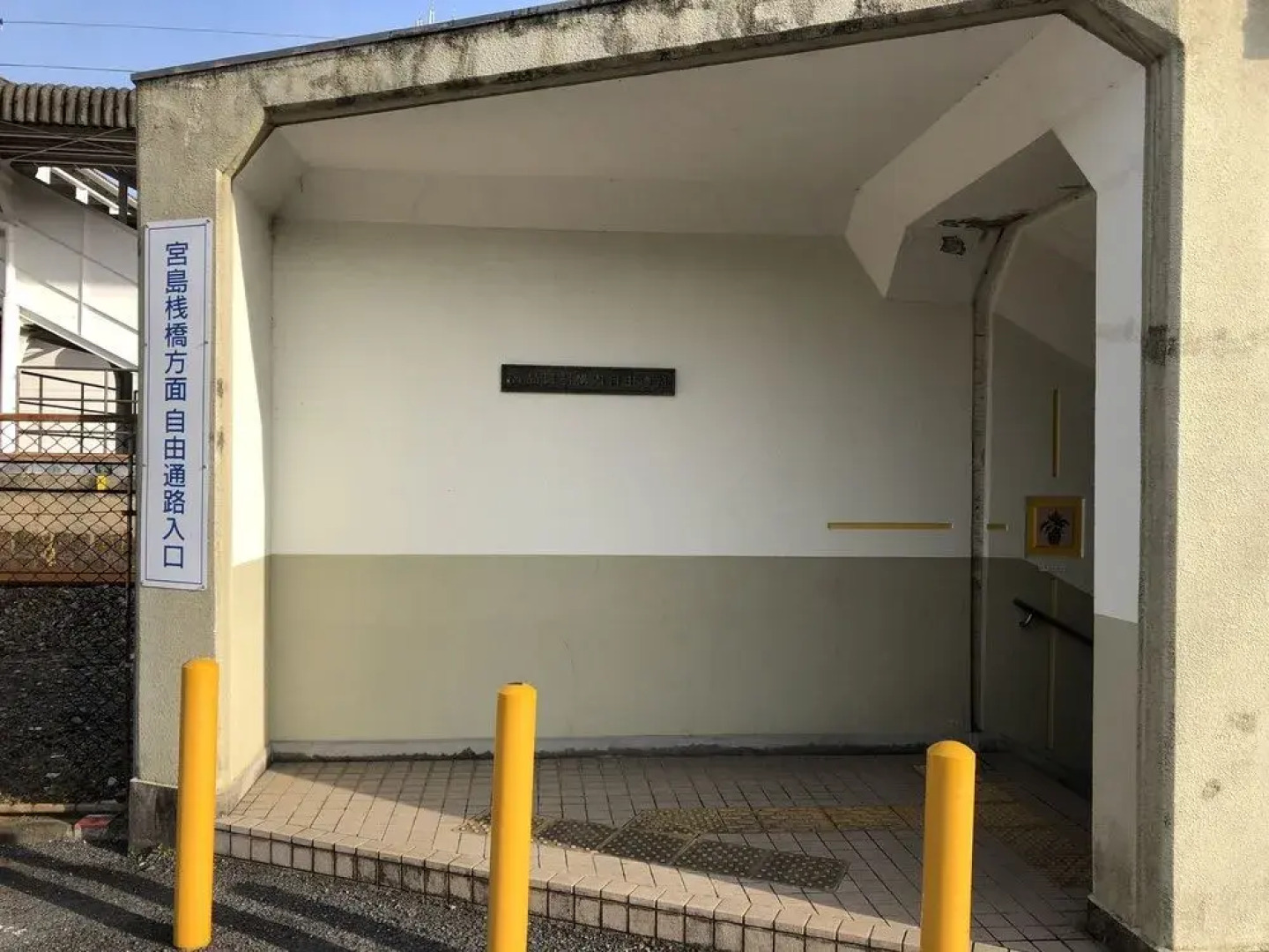 Hiroshima fan's Hostel