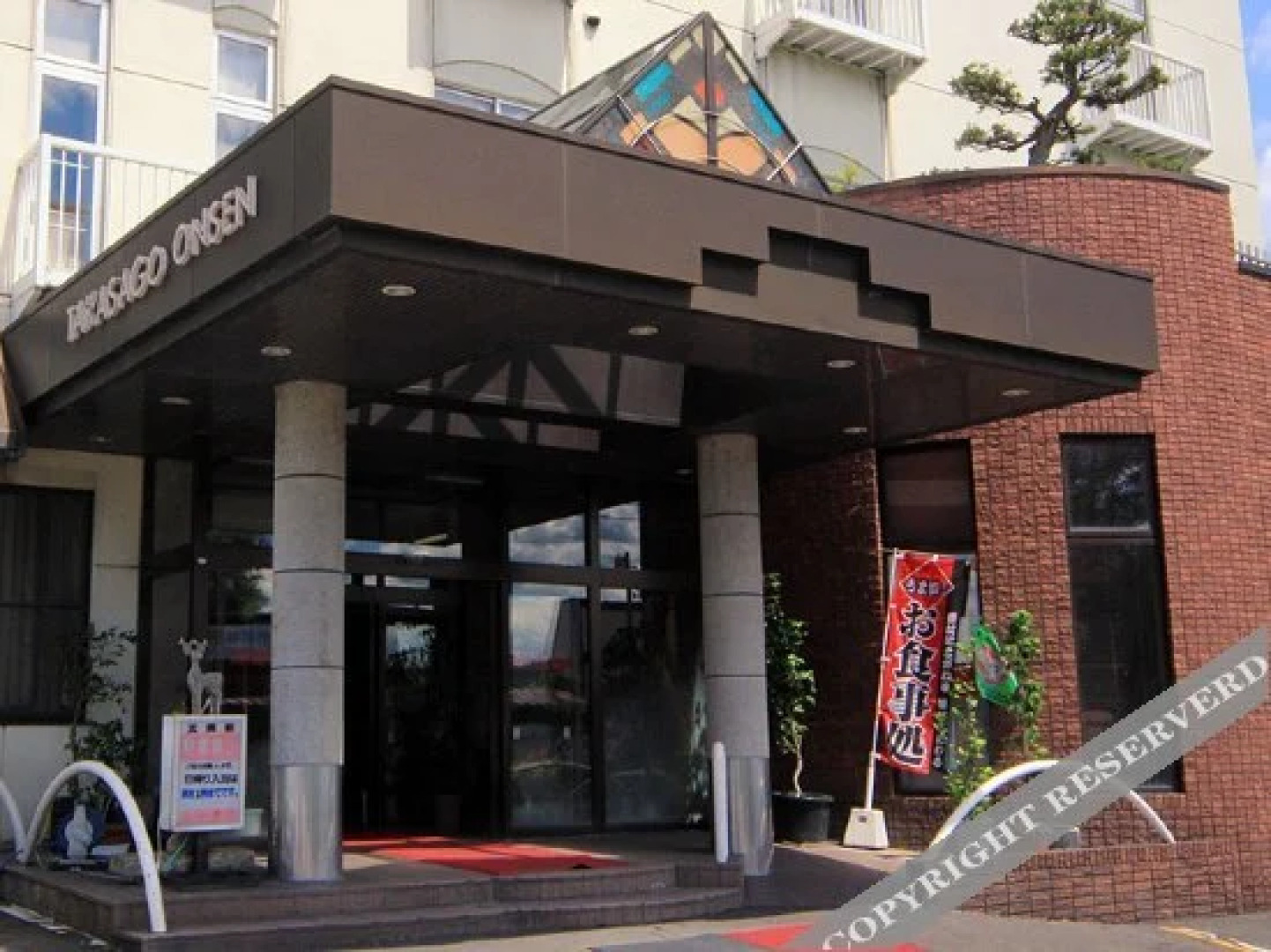 Showa Retro Spa Hotel Takasago onsen