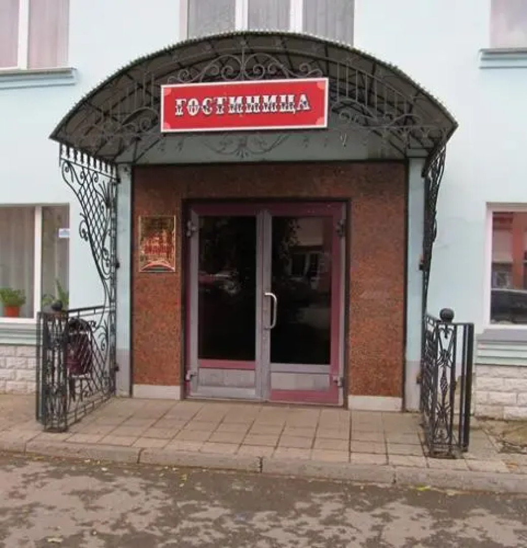 Центральная