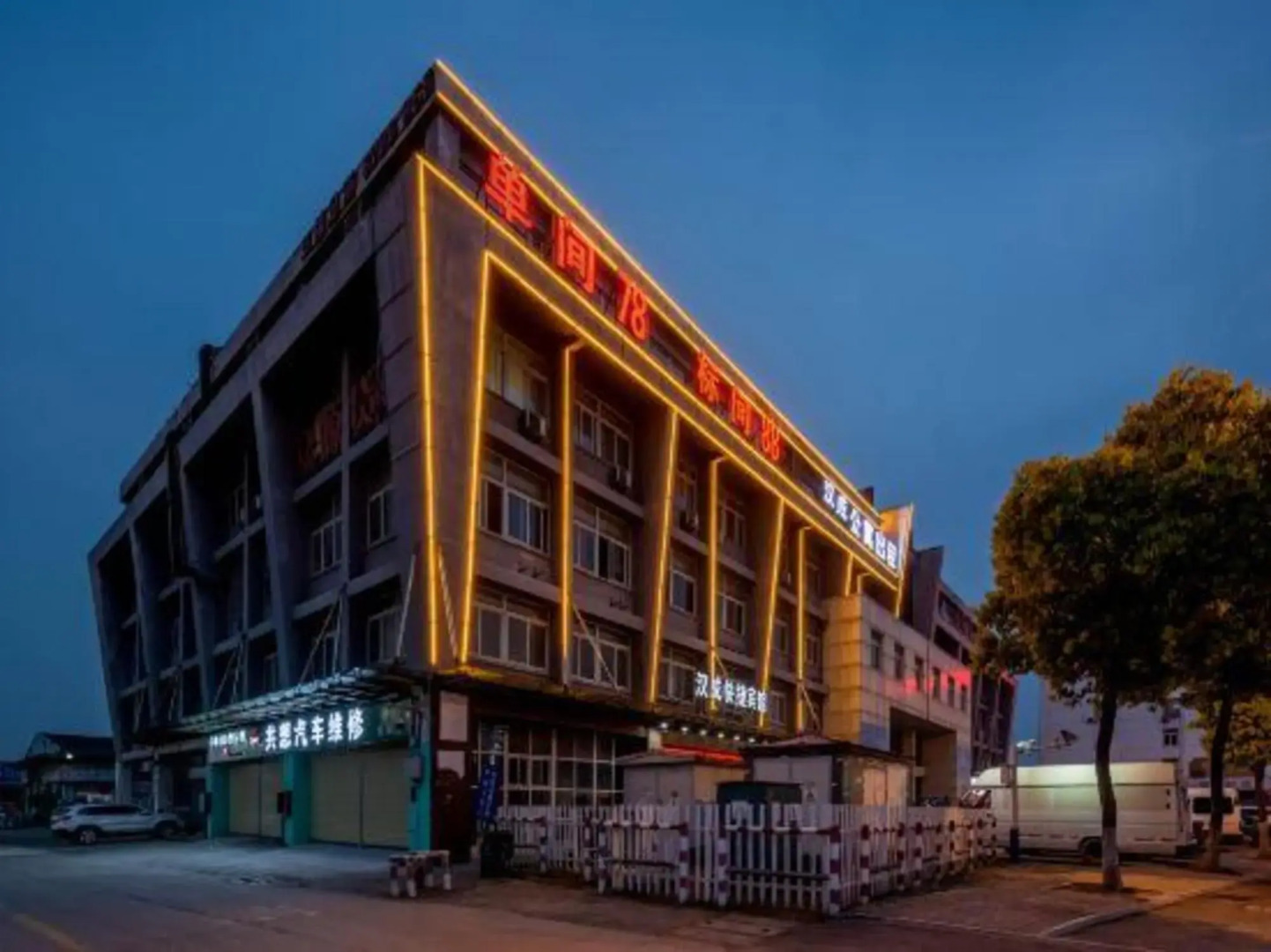 Hancheng Express Hotel (Anqing Railway Station Bus Station)